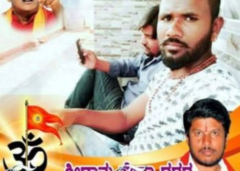 کرناٹک:دو مسلم نوجوانوں پر سری رام سینا کے ممبروں کا چاقو سے حملہ