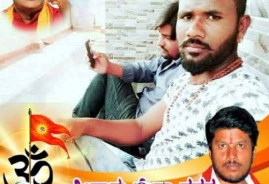کرناٹک:دو مسلم نوجوانوں پر سری رام سینا کے ممبروں کا چاقو سے حملہ