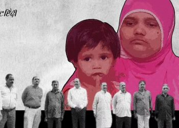 بلقیس کا درد ‘نظام انصاف پر بھروسہ ڈگمگا گیا’
