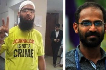 دوسال بعد صدیق کپن کو ضمانت مل گئ
