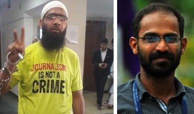 دوسال بعد صدیق کپن کو ضمانت مل گئ