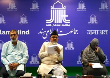 موجودہ جوڈیشیل سسٹم انصاف دینے میں ناکام: جماعت اسلامی ہند