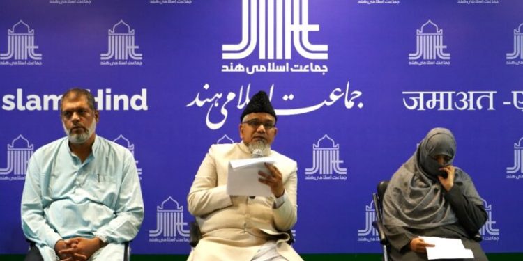 موجودہ جوڈیشیل سسٹم انصاف دینے میں ناکام: جماعت اسلامی ہند
