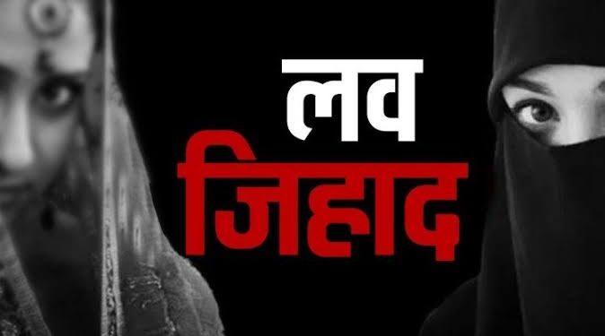 یوپی: ‘لوجہاد’میں افضل کو پانچ سال کی قید