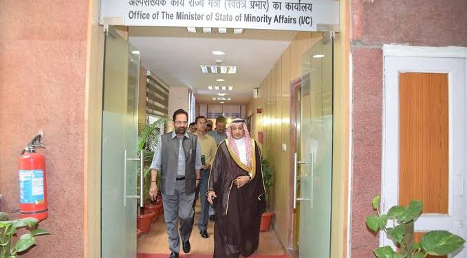 مرکزی وزارت اقلیتی امور ختم کررہی ہے سرکار