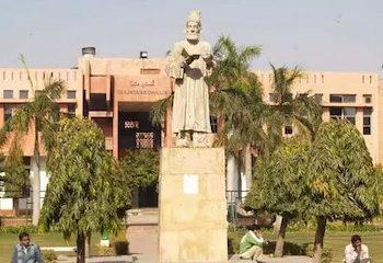 جامعہ ملیہ اسلامیہ کی کوچنگ اکیڈمی کے 16 امیدوار یو پی سول سروس میں منتخب