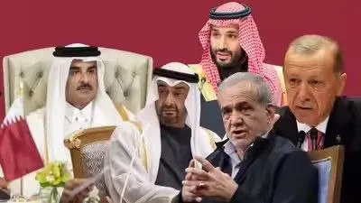 Doha conference speeches condemnations and resolutions