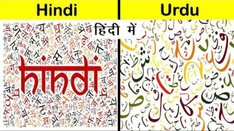 Hindi and Urdu word mixture debate