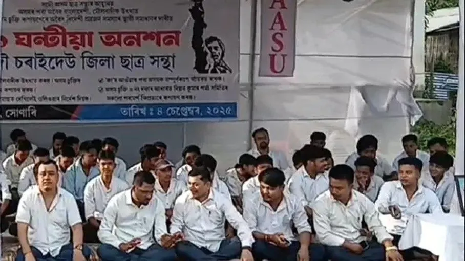 دسمبر 2024 کے کٹ آف آرڈر نے آسام میں CAA والا غصہ بھڑکا دیا، احتجاج شروع,سرما کے لیے سخت چیلنج