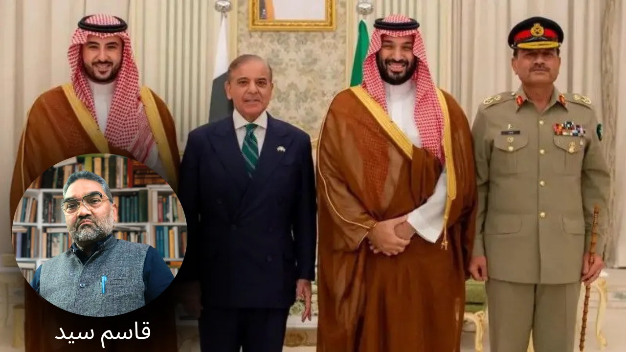 پاک ـ سعودی عرب ڈیل کے ممکنہ اثرات