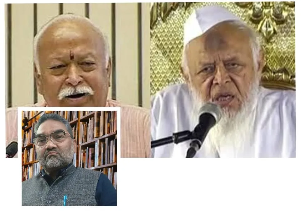 بھاگوت سے ملاقات اور سنگھ مذاکرات