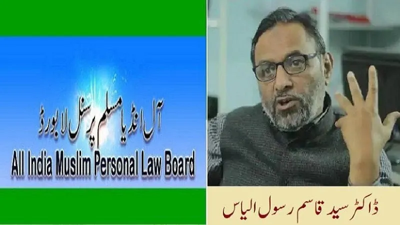 مولانا توقیر رضا خان رہائی کا مطالبہ