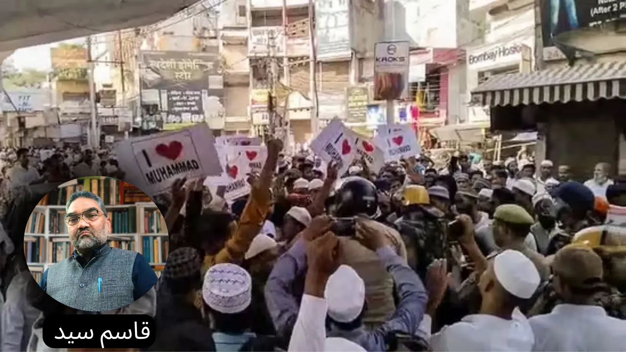 آئی لو محمد مہم اندیشے اور امکانات