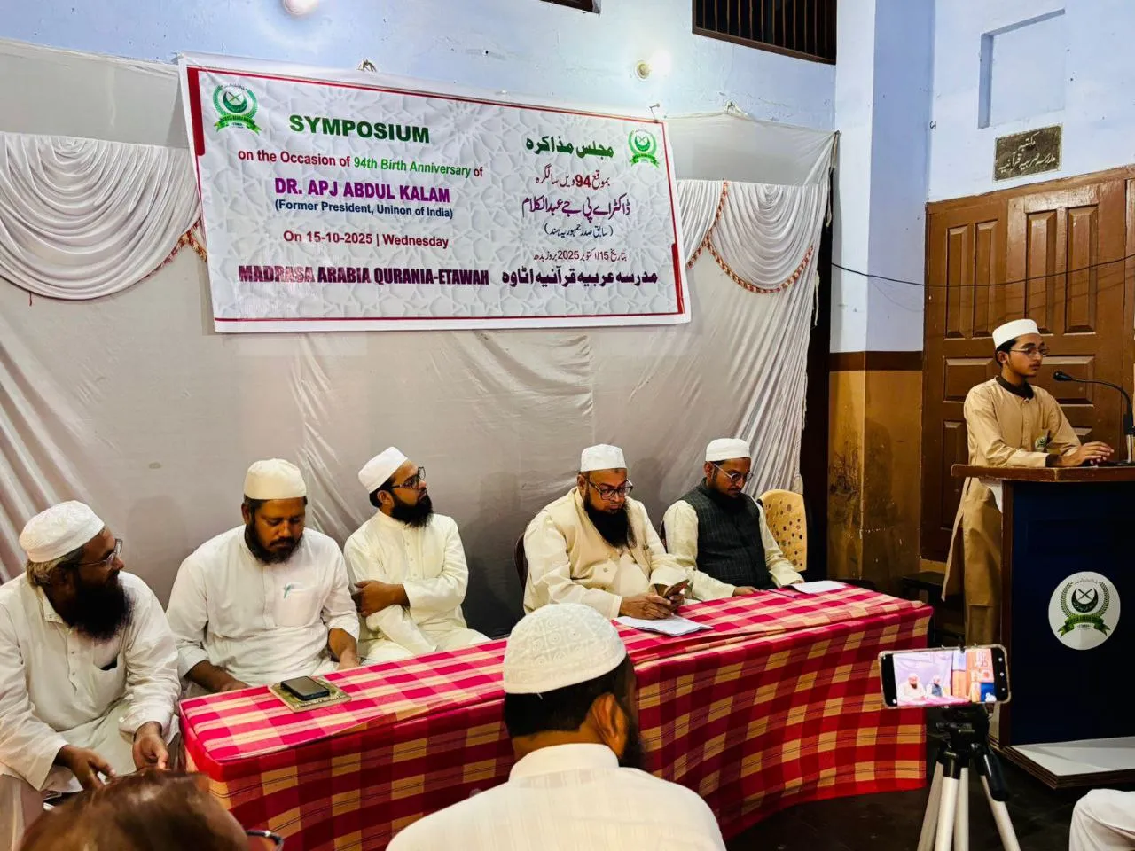 Abdul Kalam Etawah Program