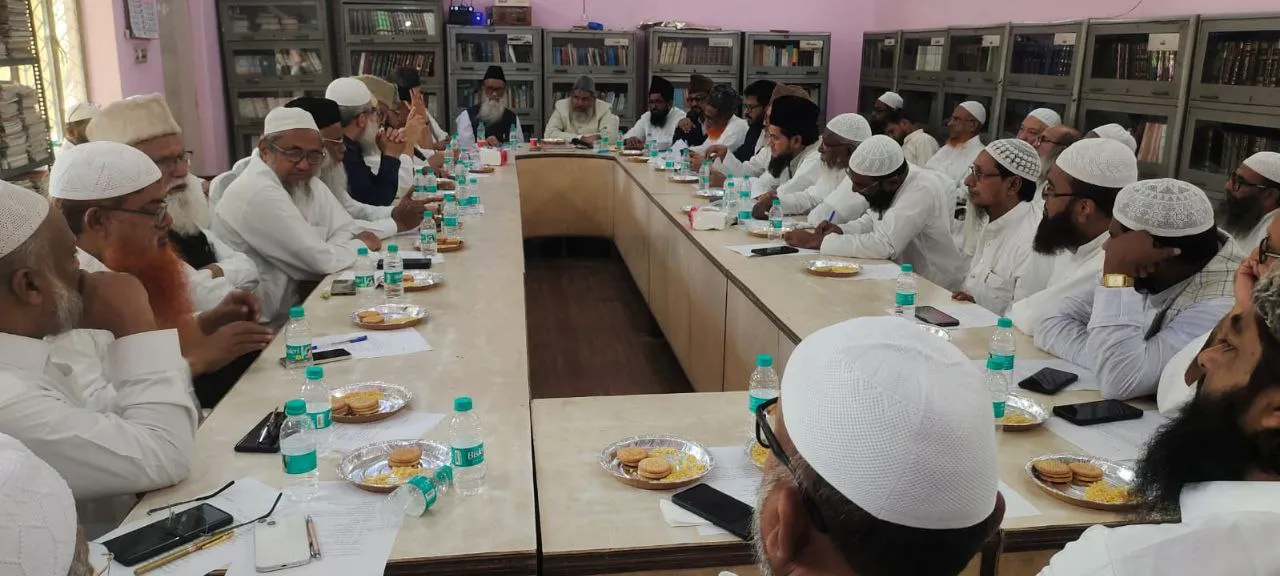 Jamiat Ahl-e-Hadith Hind executive council meeting