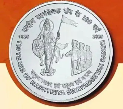 Kerala CM statement on Zionists and RSS