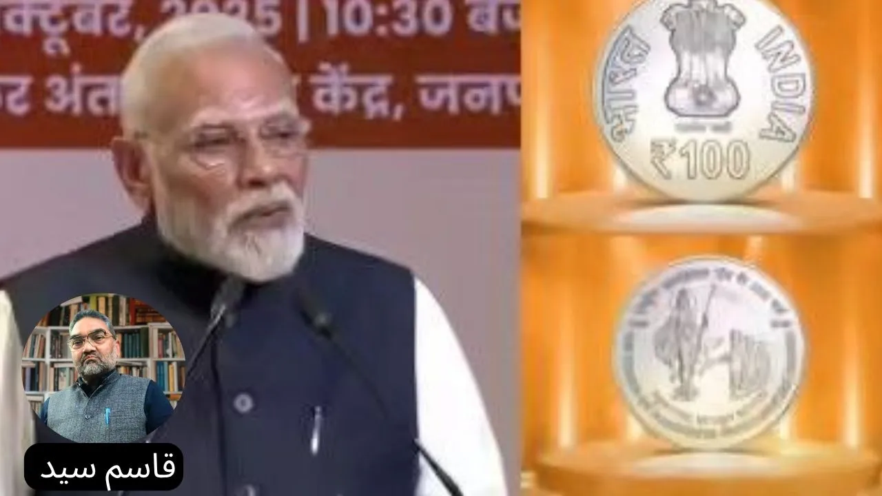 آر ایس ایس سیاسی طاقت کا سوال