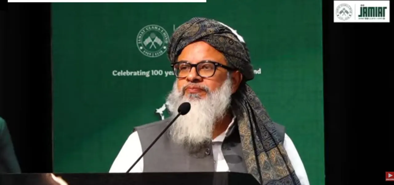 Mufti Kifayatullah Dehlvi Seminar Gathering