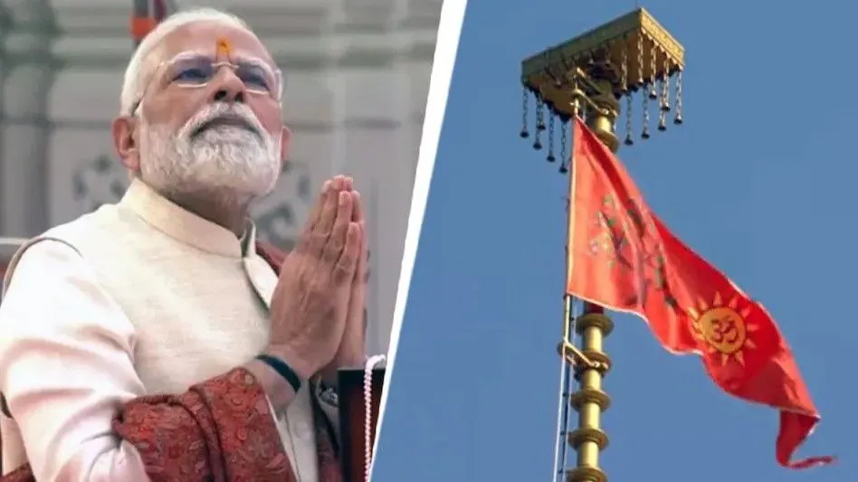 Ram Temple Flag Hoisting Sanatan