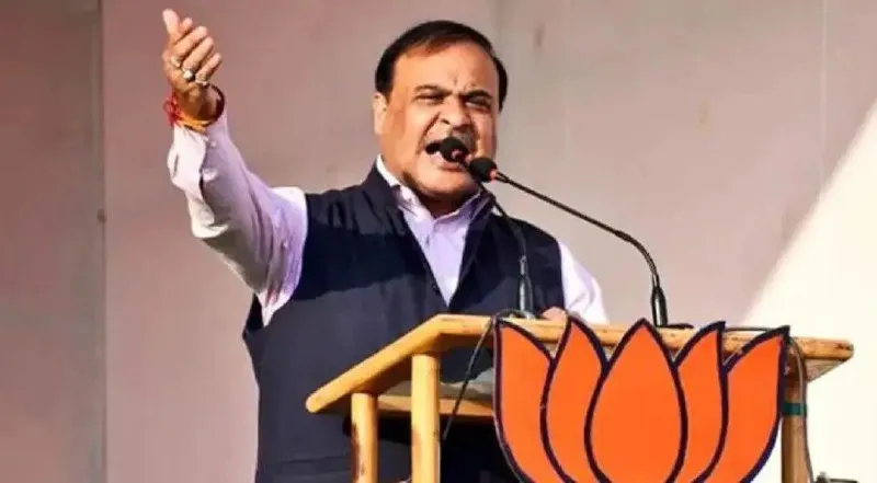 Assam CM Osama Shahab Statement