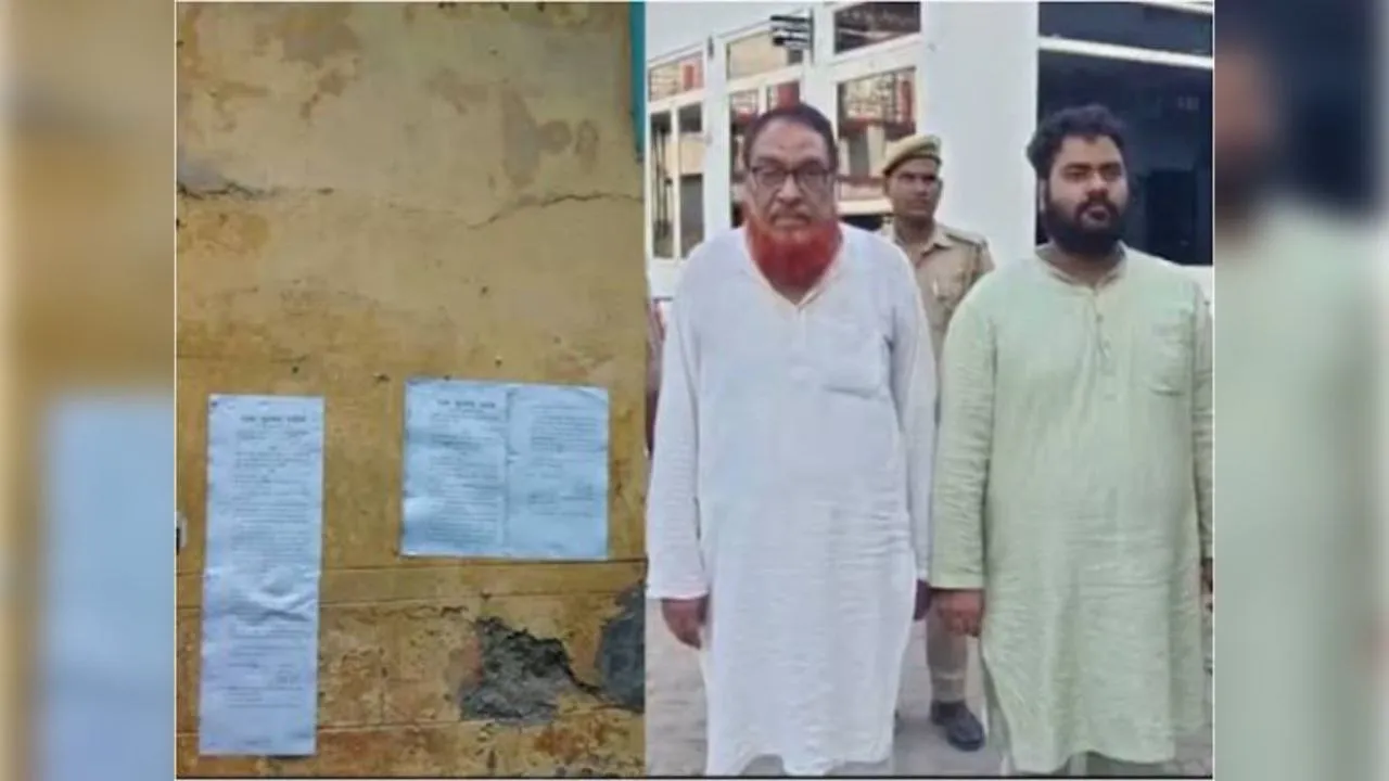 Tauqeer Raza Waqf case news