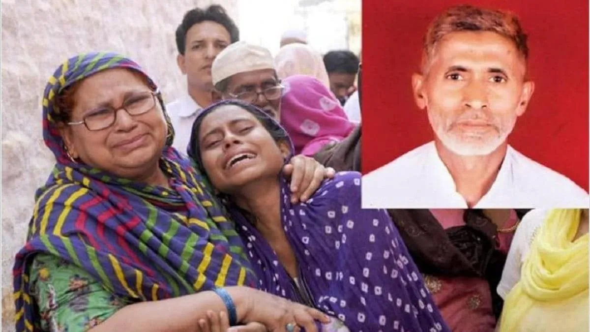 اخلاق لنچنگ عدالتی فیصلہ