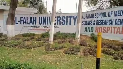 Al-Falah University Minority Status