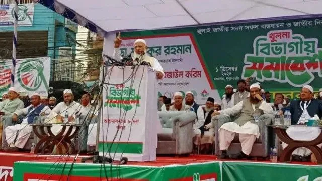 Bangladesh Elections Islamist Alliance