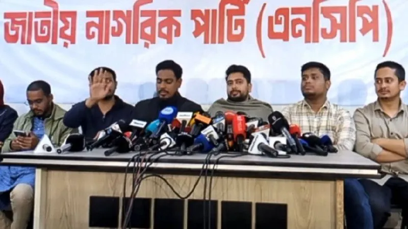 Bangladesh Student Movement Alliance