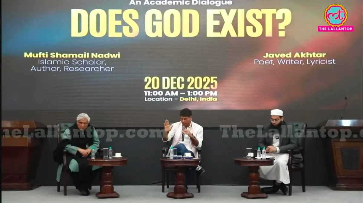 Does God Exist Debate Analysis