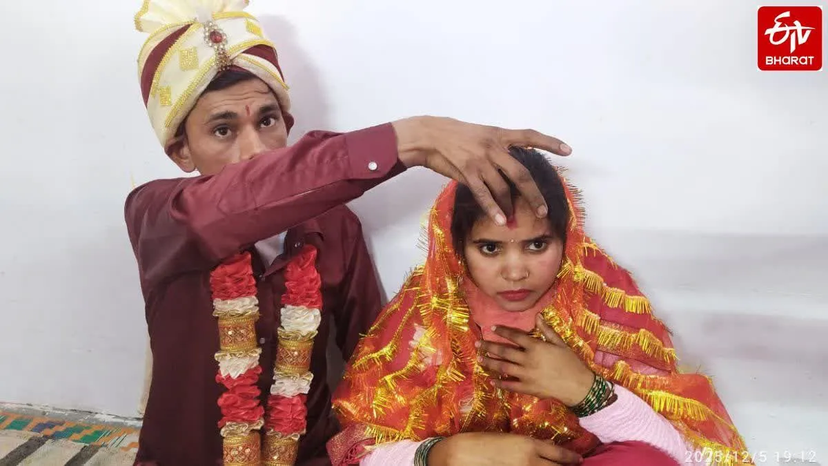 Conversion Marriage Case