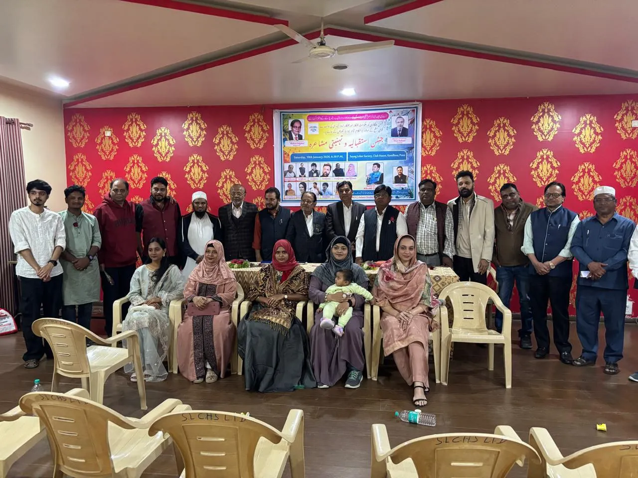 Dr Mohsin Jalganvi Mushaira