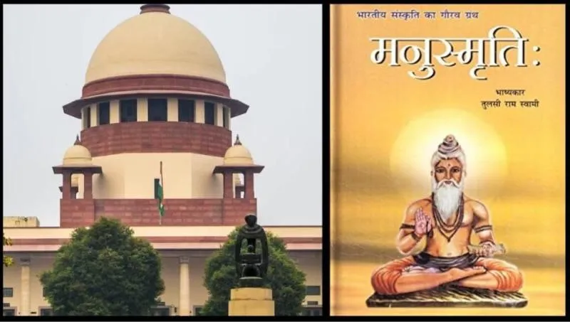 Supreme Court Manusmriti Reference