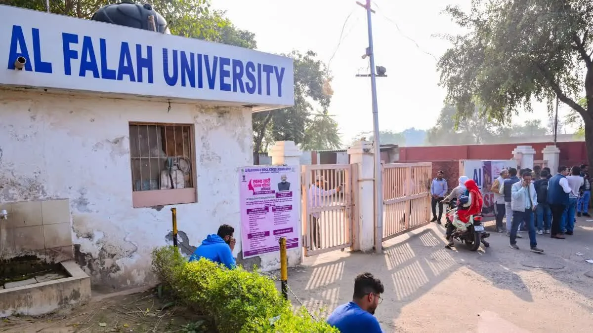 Al-Falah University Chargesheet
