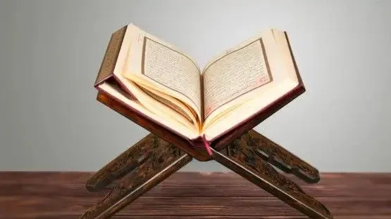 AI Quran Tafsir Prohibited