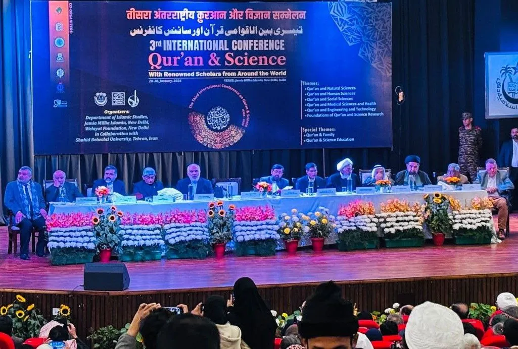 AI Quran Tafsir Prohibited