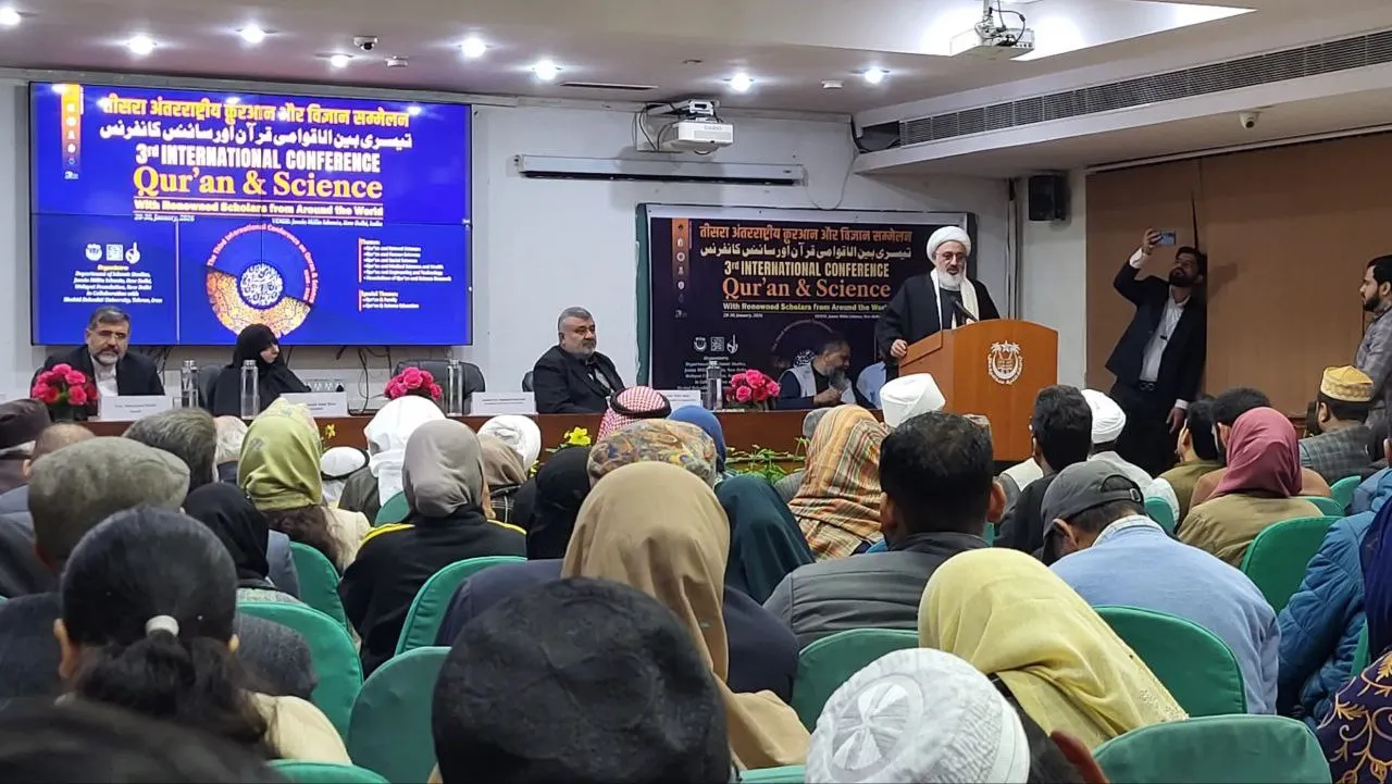 Global Quran and Science Conference