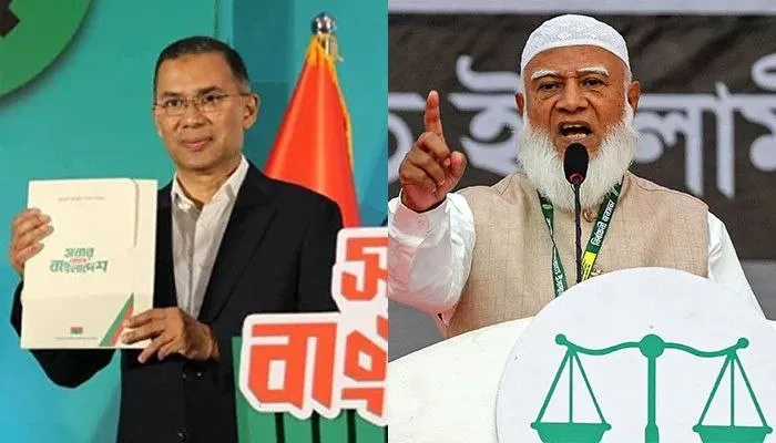 Bangladesh Jamaat BNP Debate