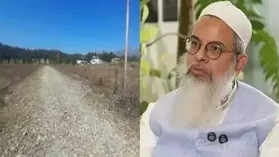 Madani Trust Land Probe Row
