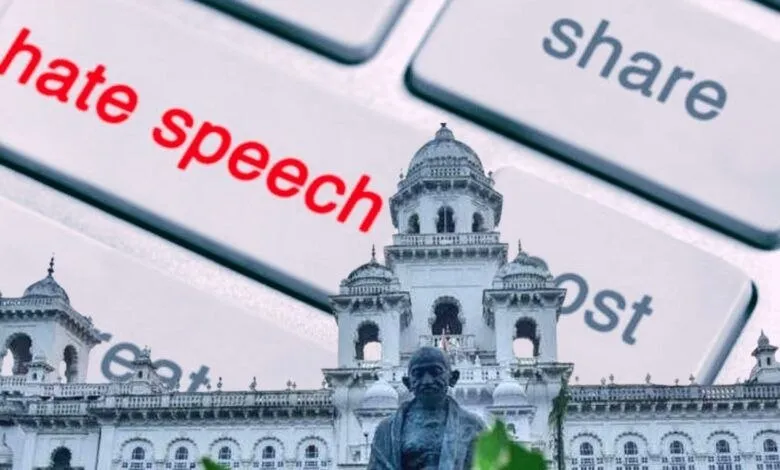Telangana Hate Speech Bill News