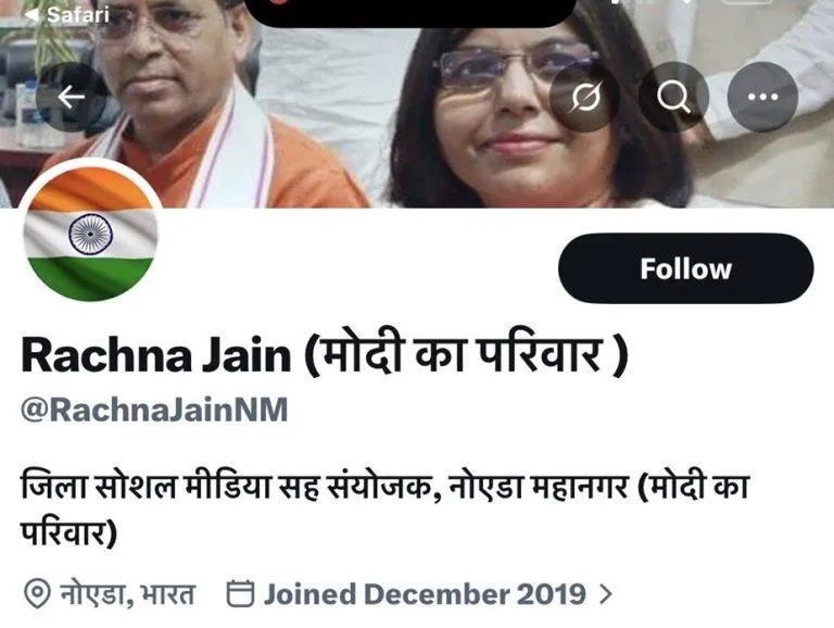 Chitra Tripathi Show Controversy News