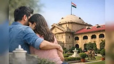 Live-in Relationship Ruling News