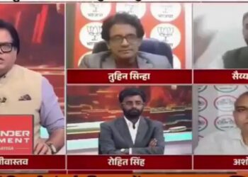 DD News Anchor Controversy News