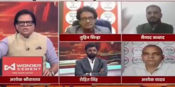 DD News Anchor Controversy News