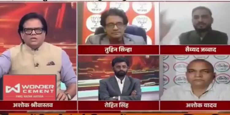 DD News Anchor Controversy News