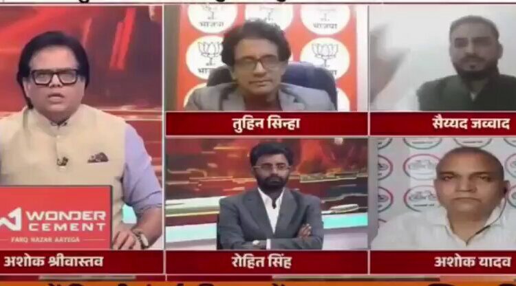 DD News Anchor Controversy News