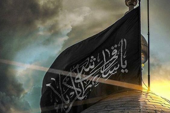 شہادتِ امام حسینؓ کا پیغام