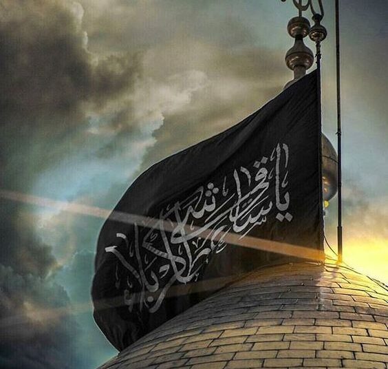 شہادتِ امام حسینؓ کا پیغام